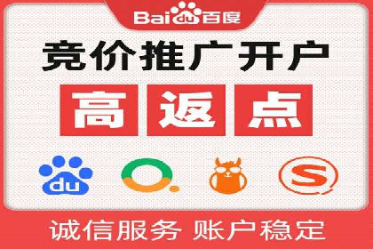 搜索引擎营销（SEM）在旅游行业的运营案例